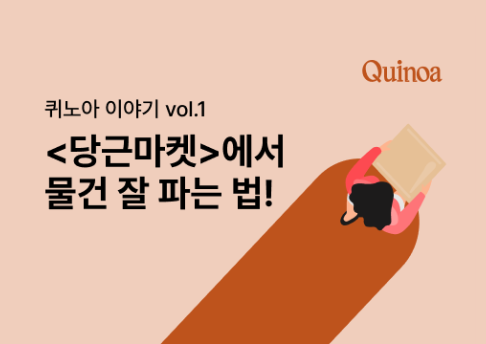 주간 인기 콘텐츠 썸네일 